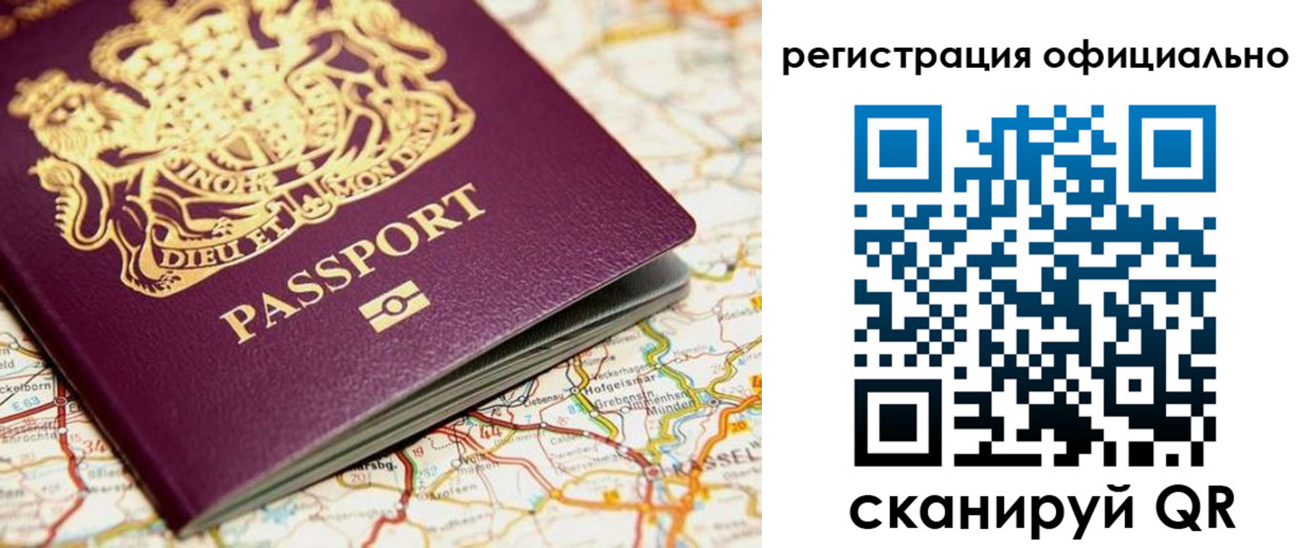 временная регистрация поиск в Белой Калитве